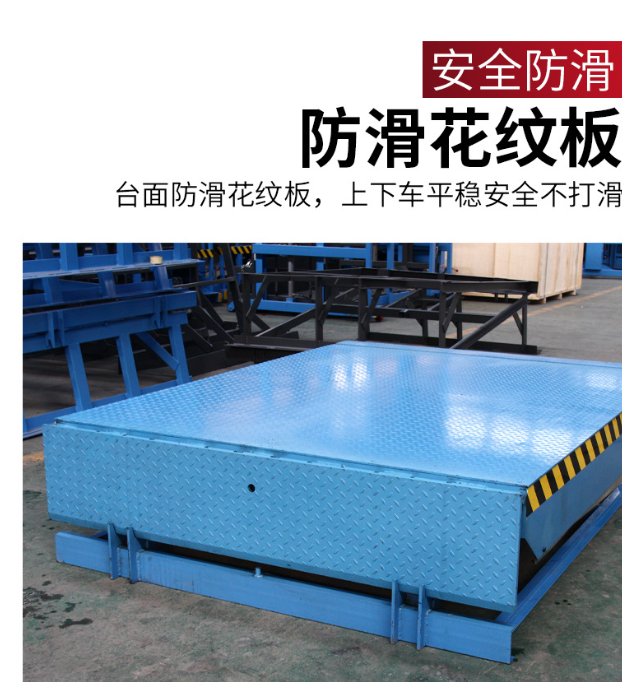 崇左固定式登车桥核心规格与选型指南