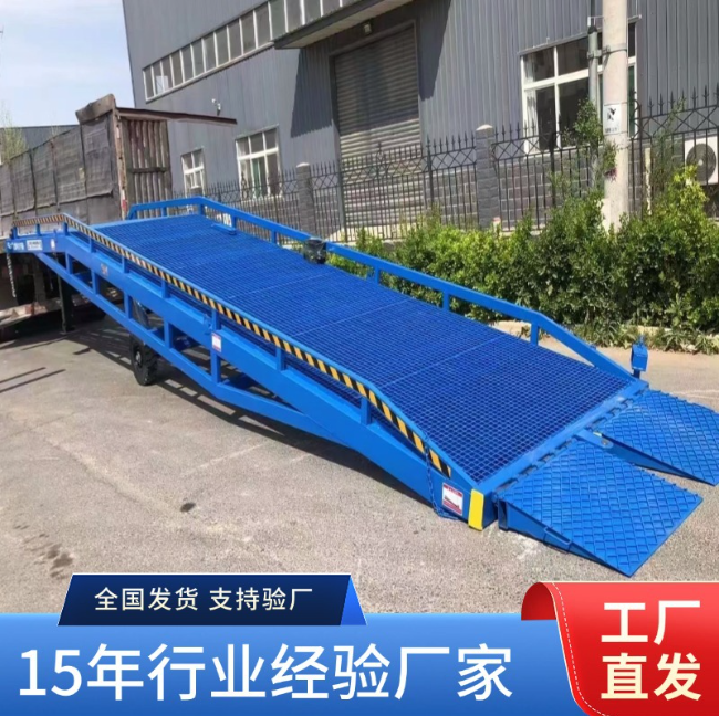 崇左移动式登车桥